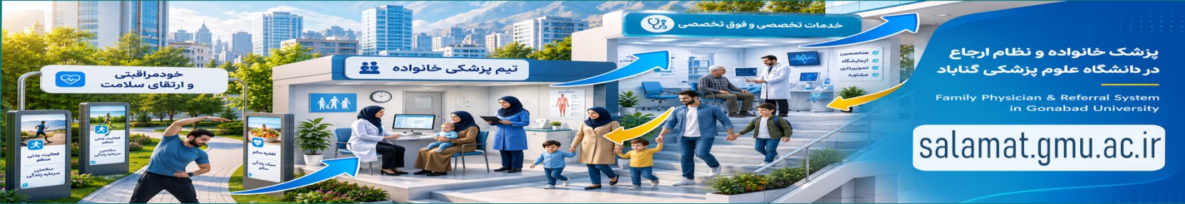 اسلایدر