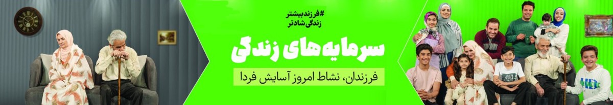 اسلایدر2