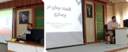 برگزاری کارگاه آموزشی «مدیریت اقتصاد درمان در پرستاری» ویژه مدیران پرستاری دانشگاه علوم پزشکی گناباد