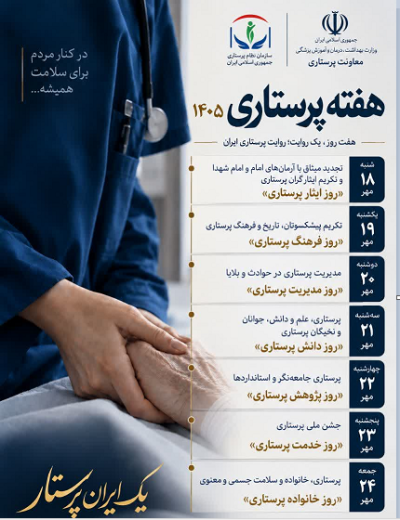 بالا
